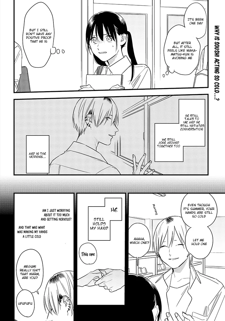 Soushi Souai (Liberum) Chapter 58 page 6 - 