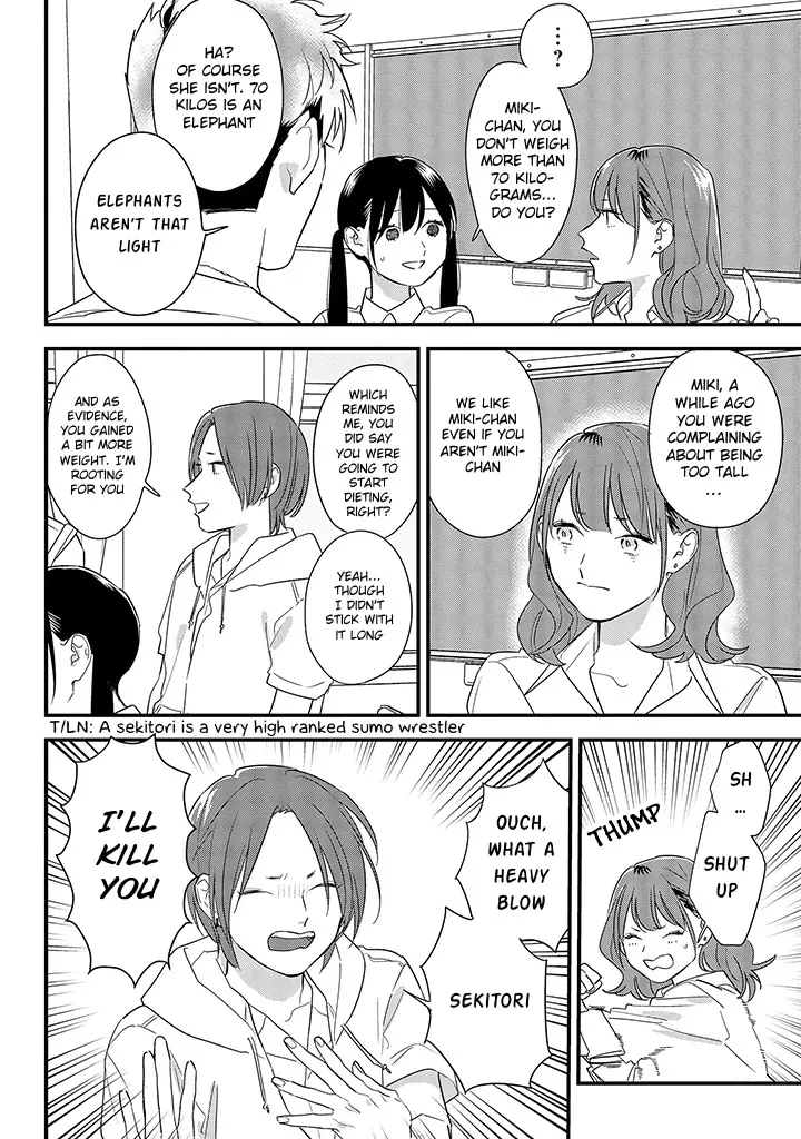 Soushi Souai (Liberum) Chapter 59 page 12 - 