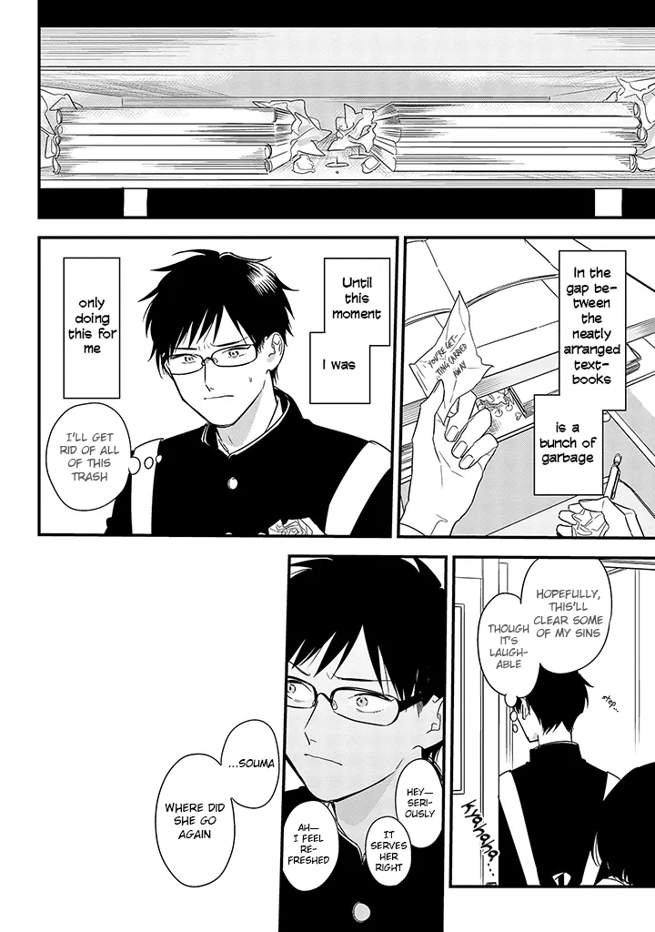 Soushi Souai (Liberum) Chapter 60 page 16 - 