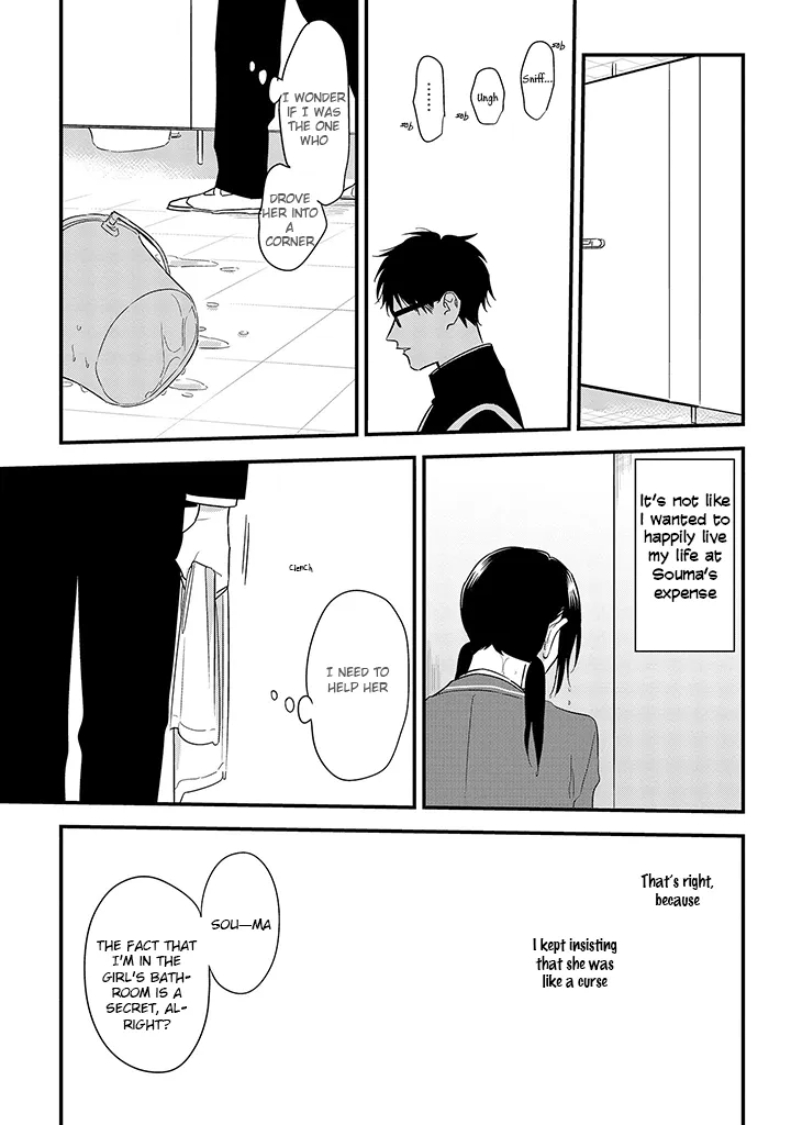 Soushi Souai (Liberum) Chapter 60 page 17 - 