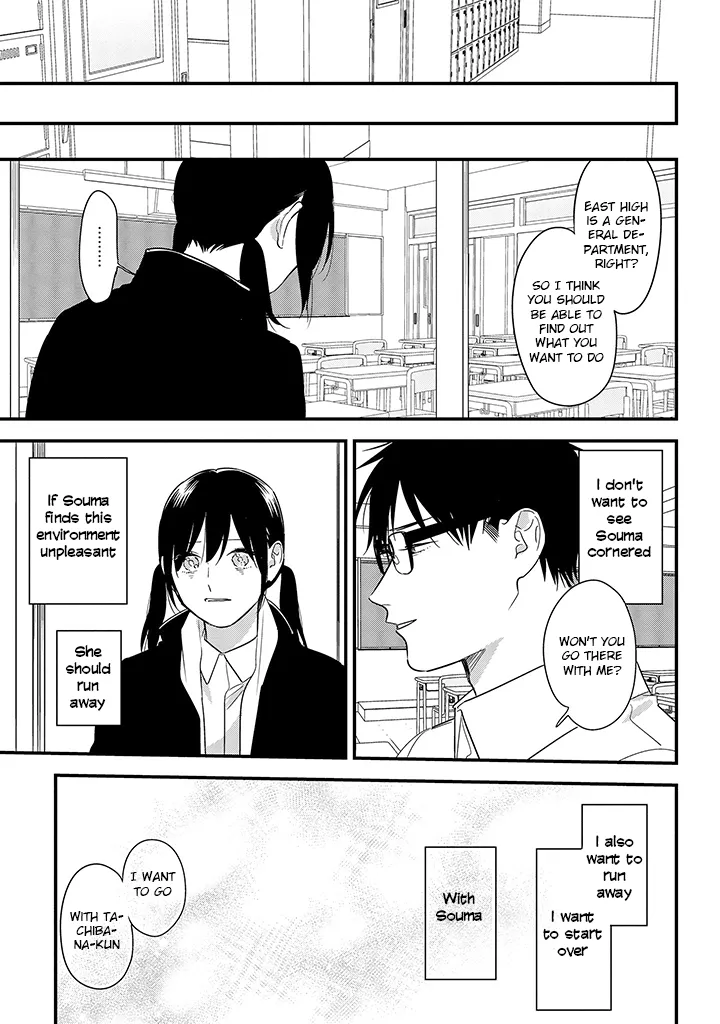 Soushi Souai (Liberum) Chapter 60 page 19 - 