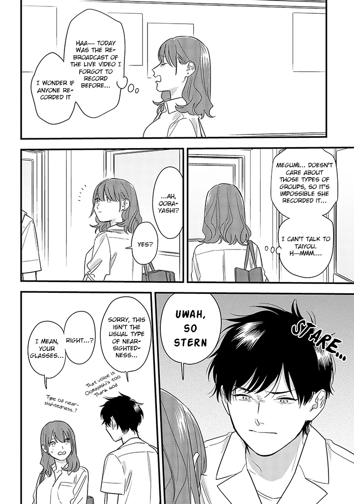 Soushi Souai (Liberum) Chapter 60 page 24 - 