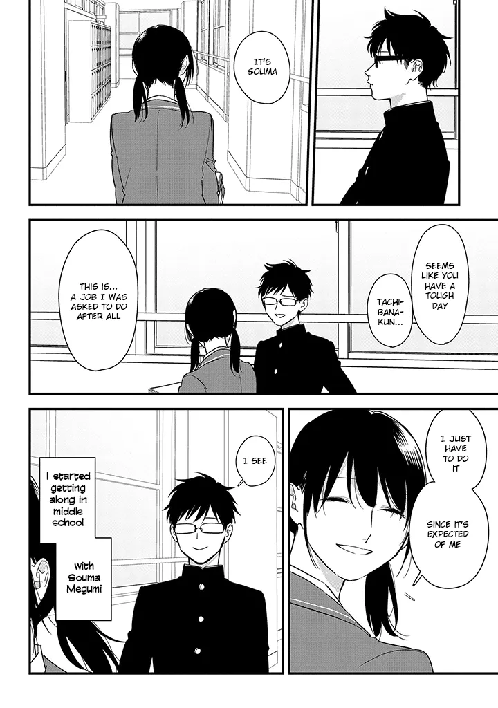 Soushi Souai (Liberum) Chapter 60 page 4 - 