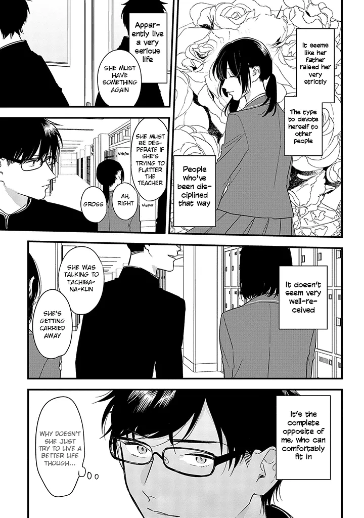 Soushi Souai (Liberum) Chapter 60 page 5 - 