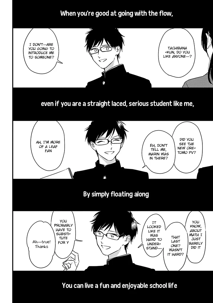 Soushi Souai (Liberum) Chapter 60 page 6 - 