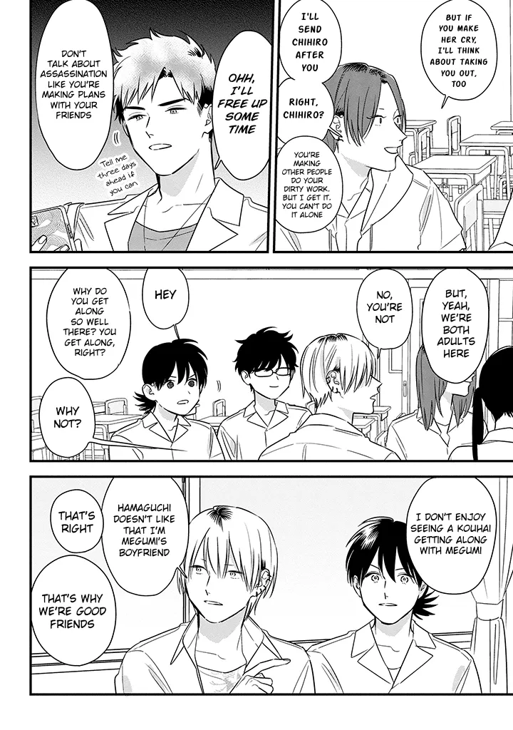 Soushi Souai (Liberum) Chapter 61 page 18 - 
