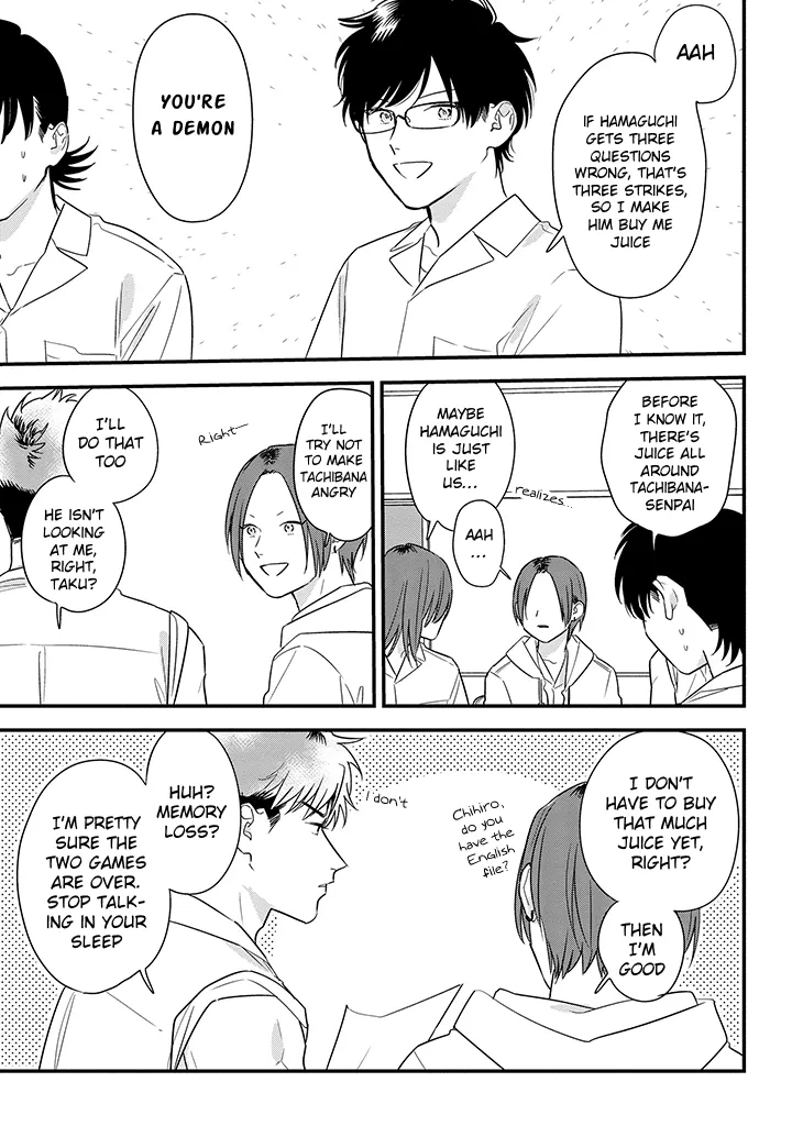 Soushi Souai (Liberum) Chapter 61 page 5 - 