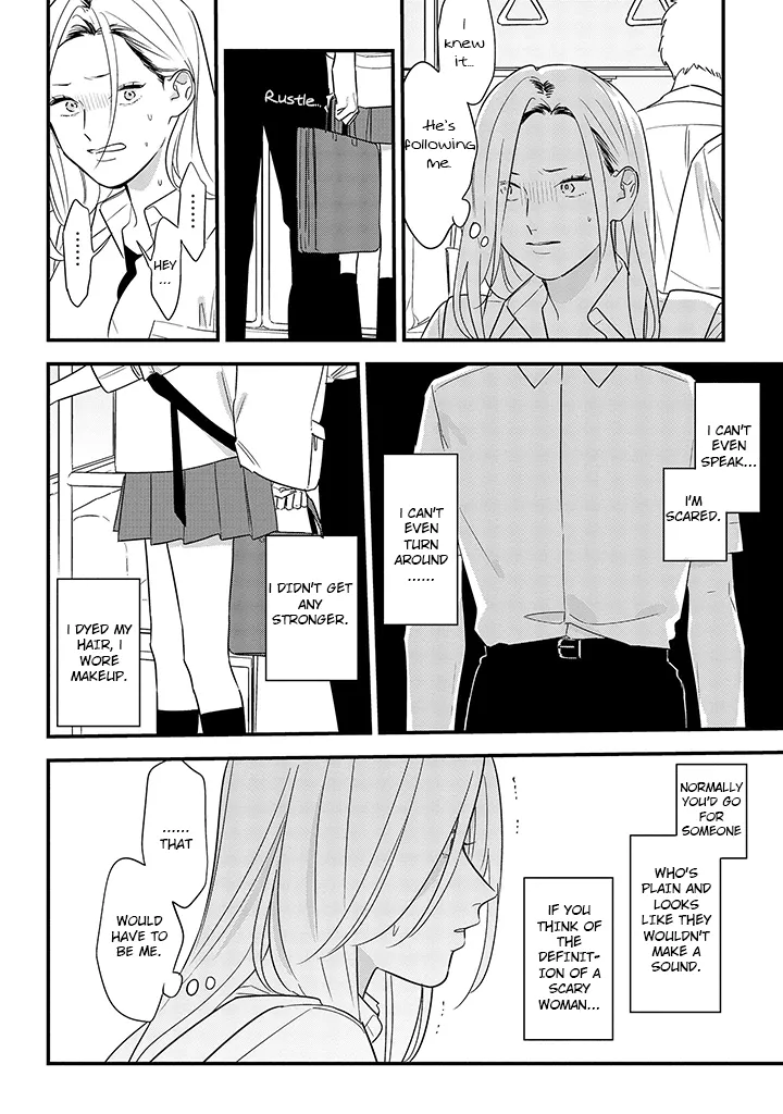Soushi Souai (Liberum) Chapter 62 page 2 - 