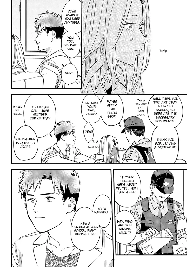 Soushi Souai (Liberum) Chapter 62 page 12 - 