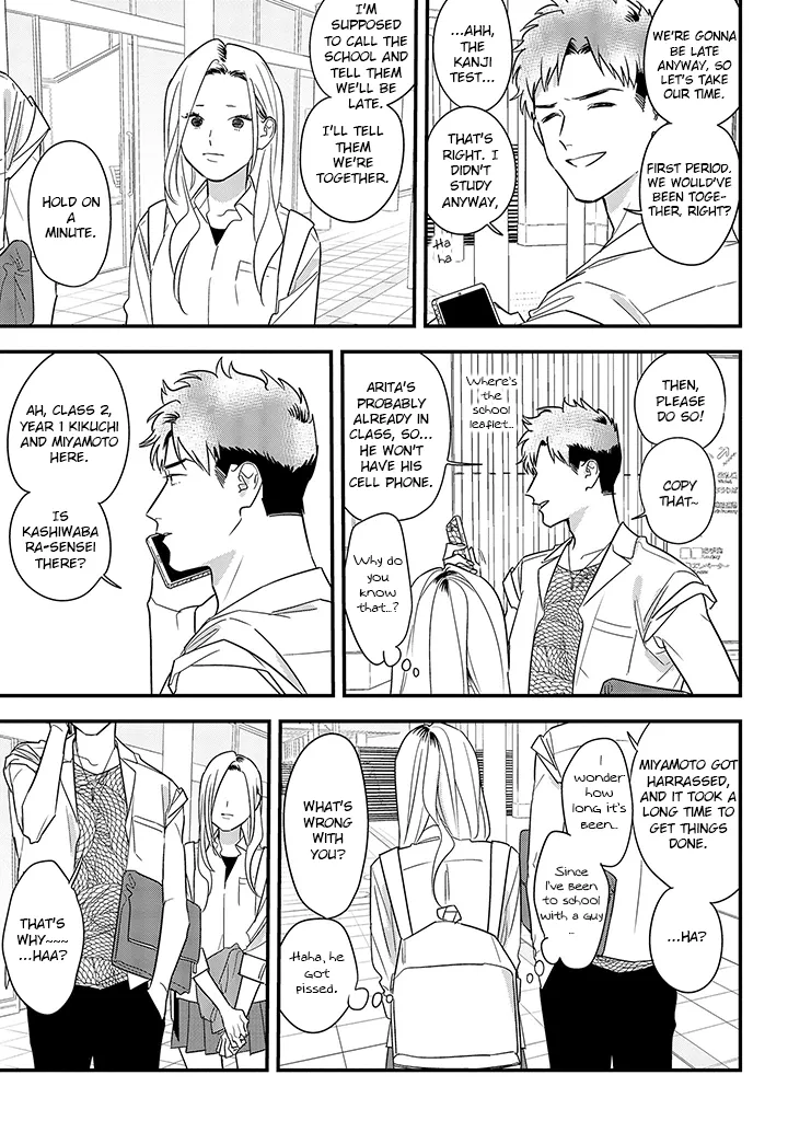 Soushi Souai (Liberum) Chapter 62 page 15 - 