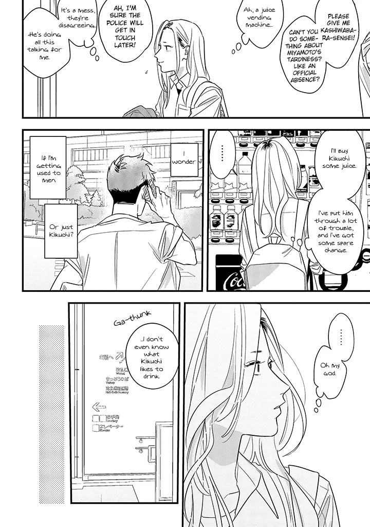 Soushi Souai (Liberum) Chapter 62 page 16 - 