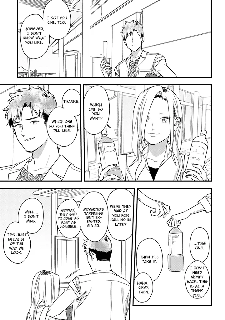 Soushi Souai (Liberum) Chapter 62 page 17 - 