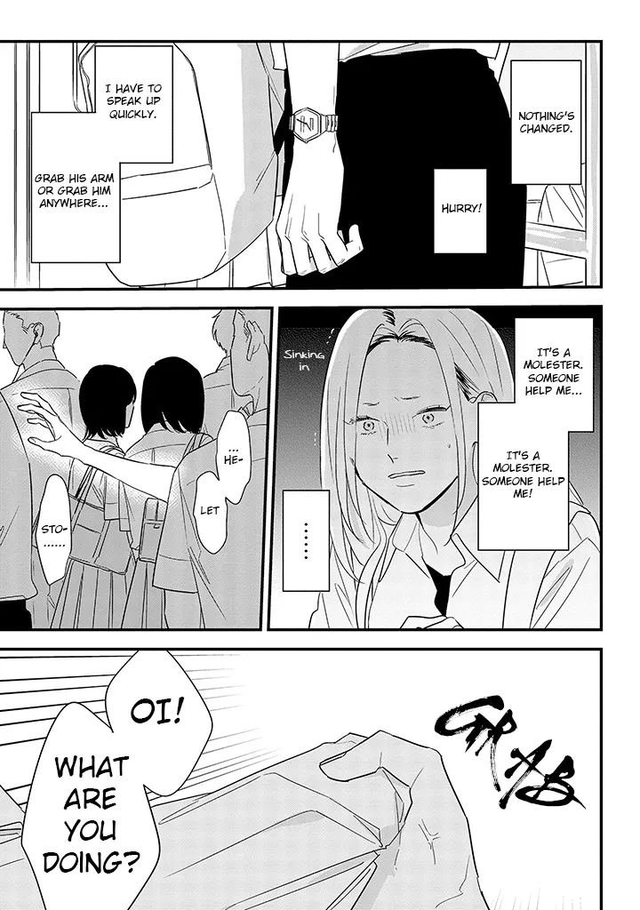 Soushi Souai (Liberum) Chapter 62 page 3 - 