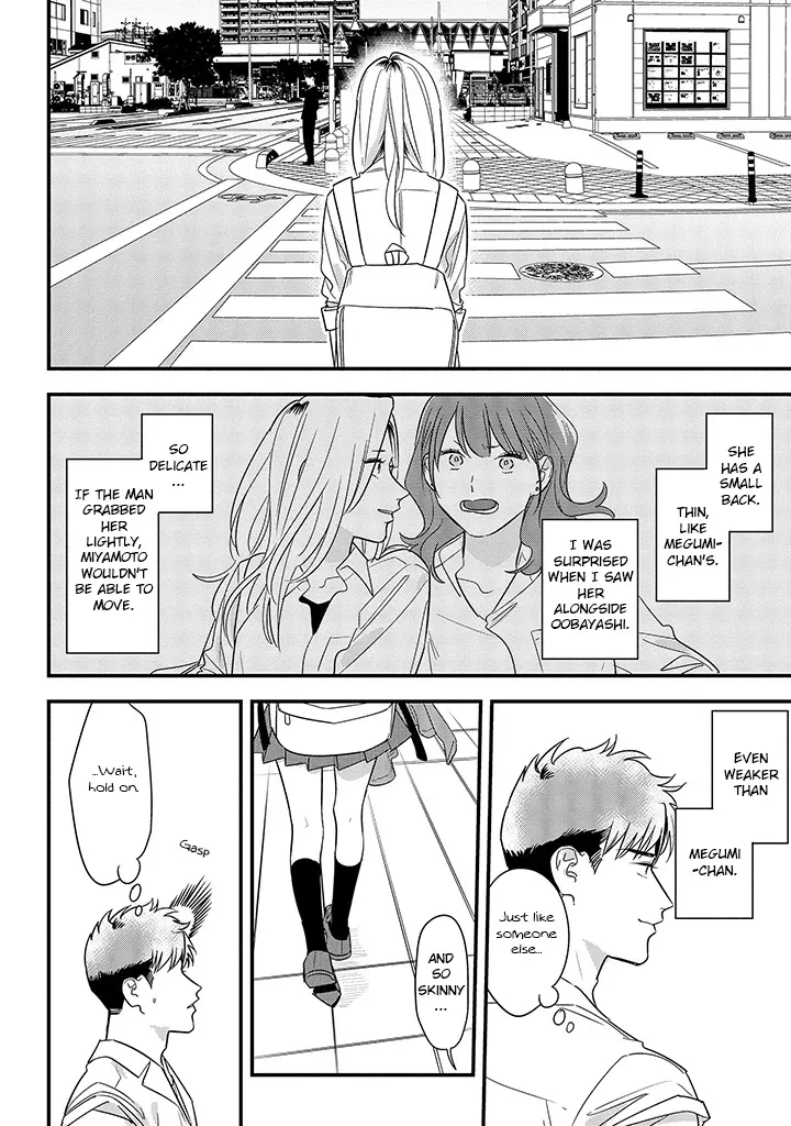 Soushi Souai (Liberum) Chapter 62 page 24 - 
