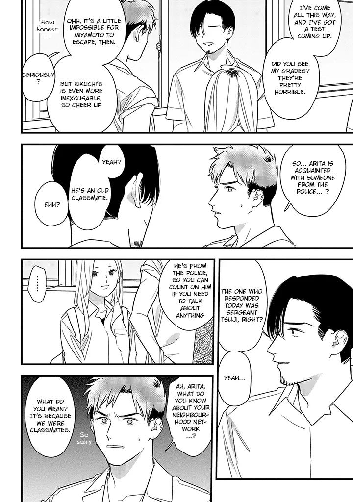 Soushi Souai (Liberum) Chapter 62 page 28 - 