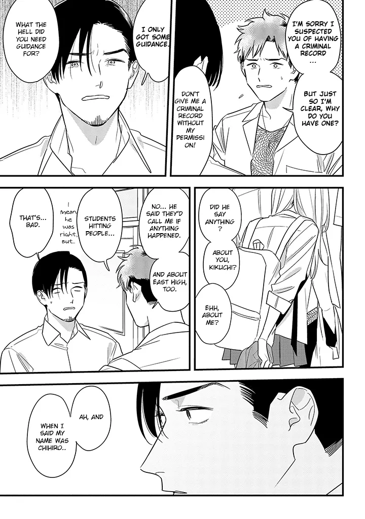 Soushi Souai (Liberum) Chapter 62 page 29 - 