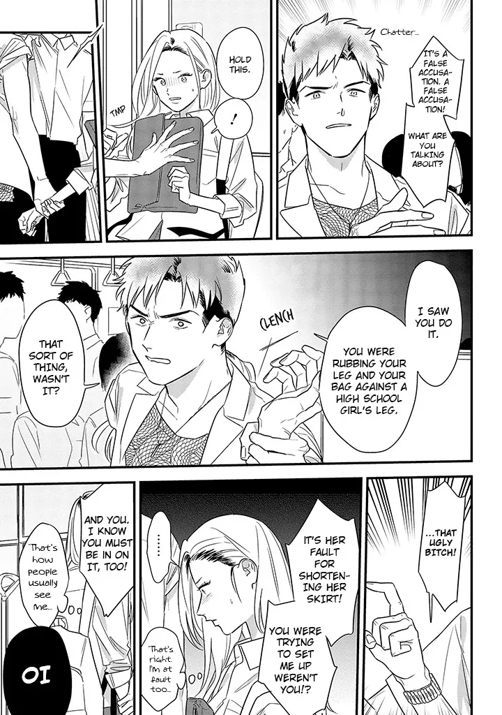 Soushi Souai (Liberum) Chapter 62 page 5 - 