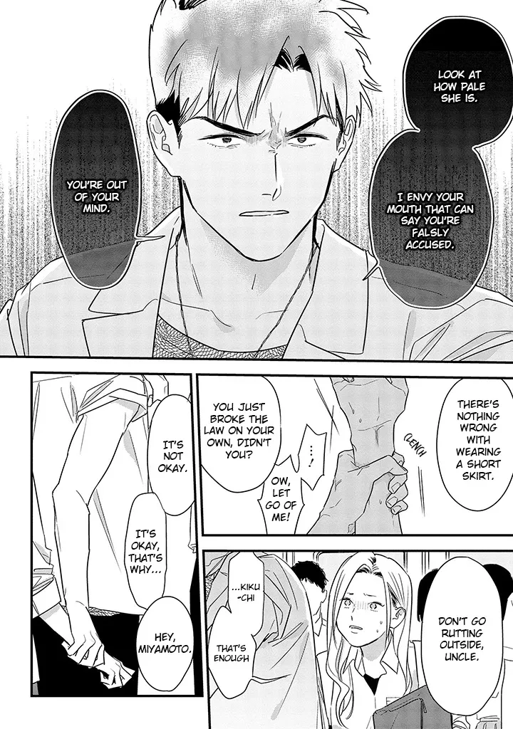 Soushi Souai (Liberum) Chapter 62 page 6 - 
