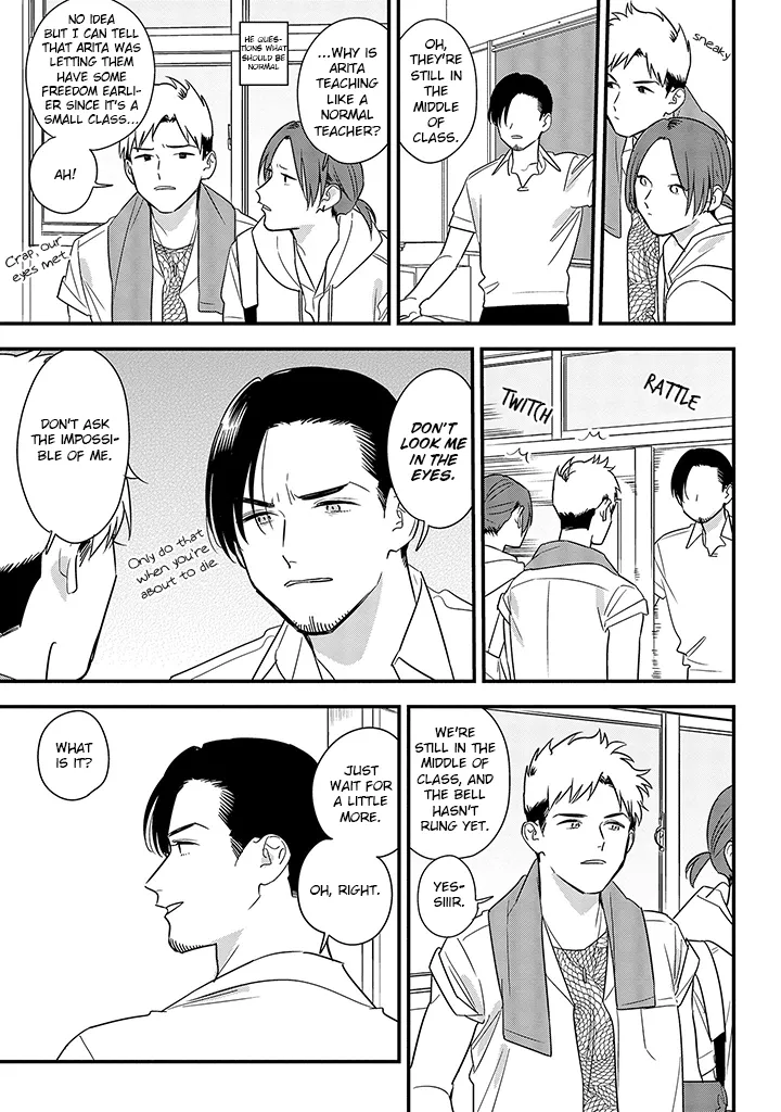 Soushi Souai (Liberum) Chapter 63 page 11 - 