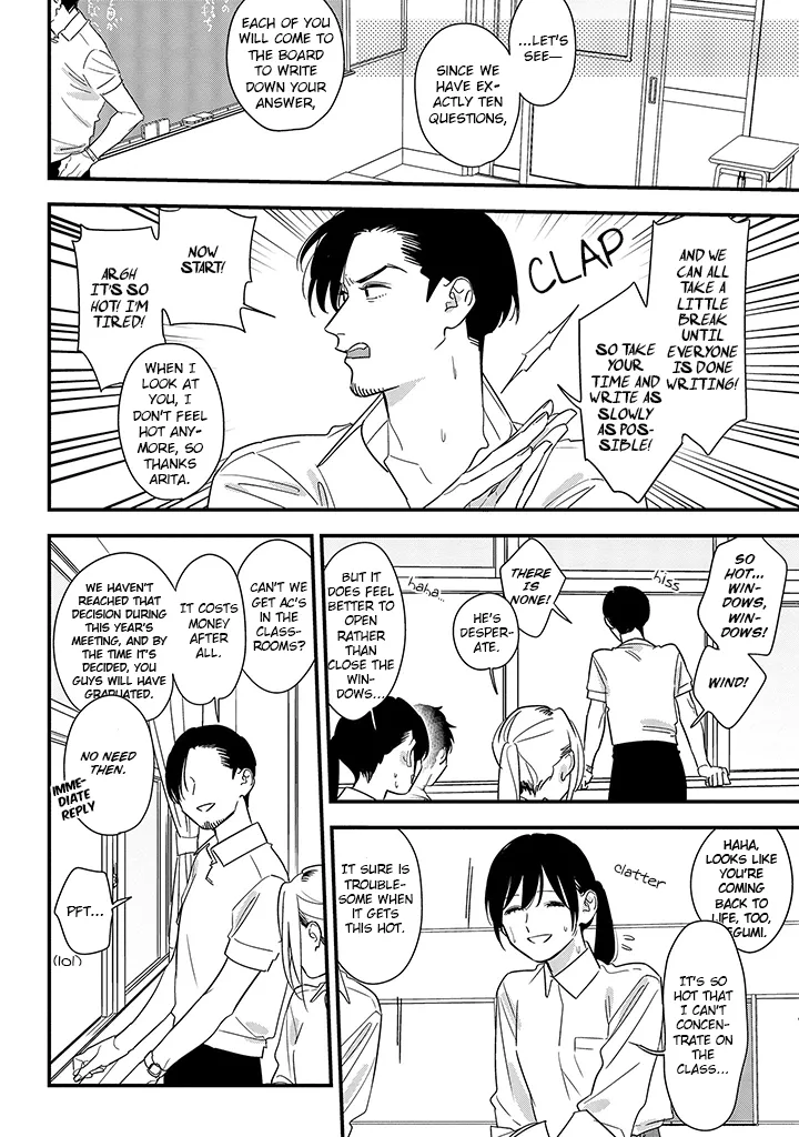 Soushi Souai (Liberum) Chapter 63 page 4 - 