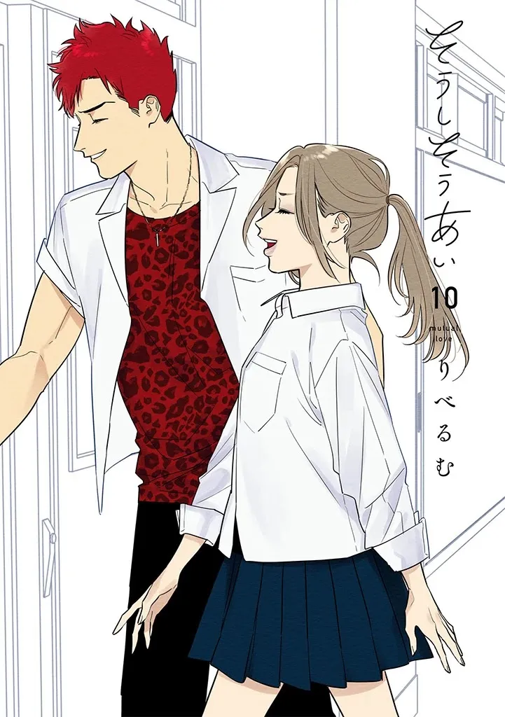 Soushi Souai (Liberum) Chapter 64 page 3 - 