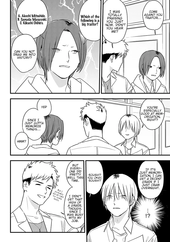 Soushi Souai (Liberum) Chapter 64 page 8 - 