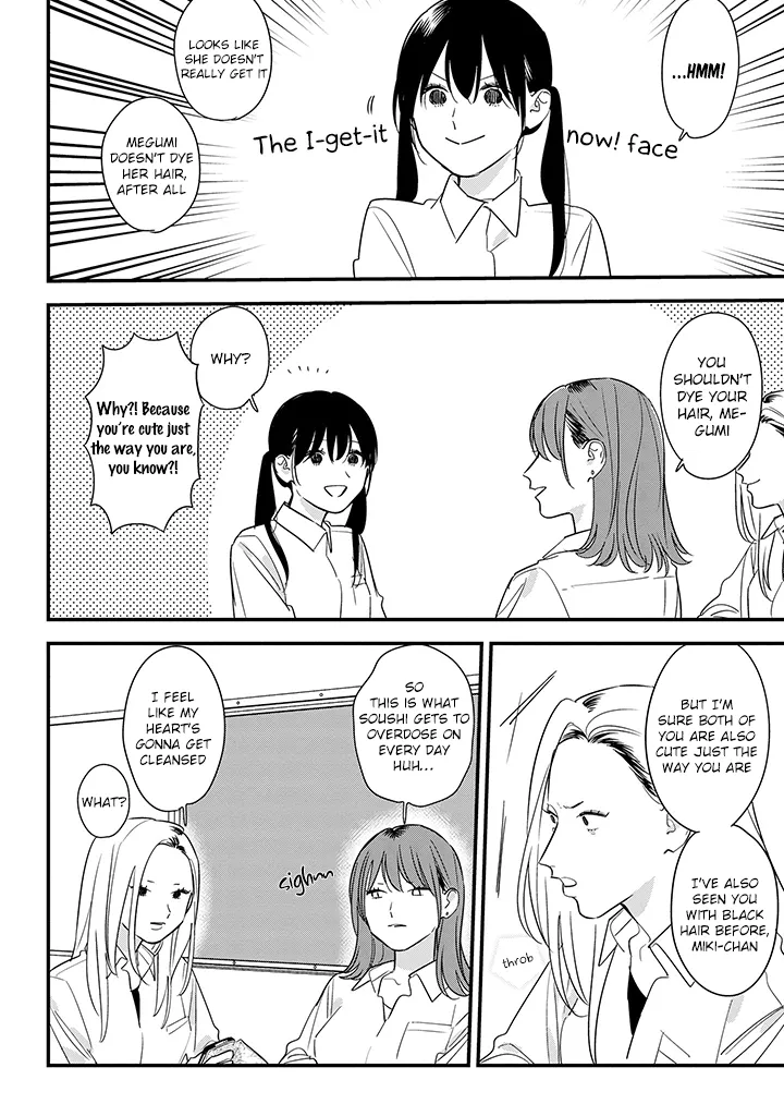 Soushi Souai (Liberum) Chapter 65 page 2 - 