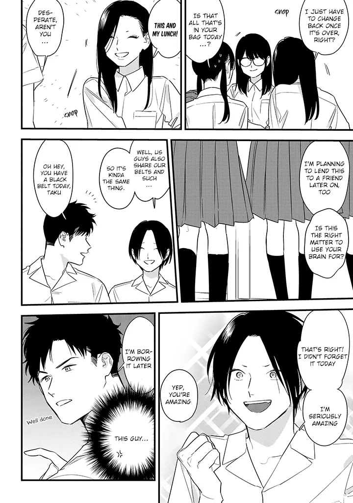 Soushi Souai (Liberum) Chapter 65 page 12 - 