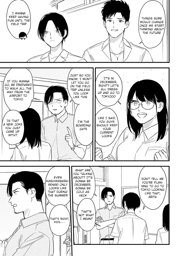 Soushi Souai (Liberum) Chapter 65 page 15 - 