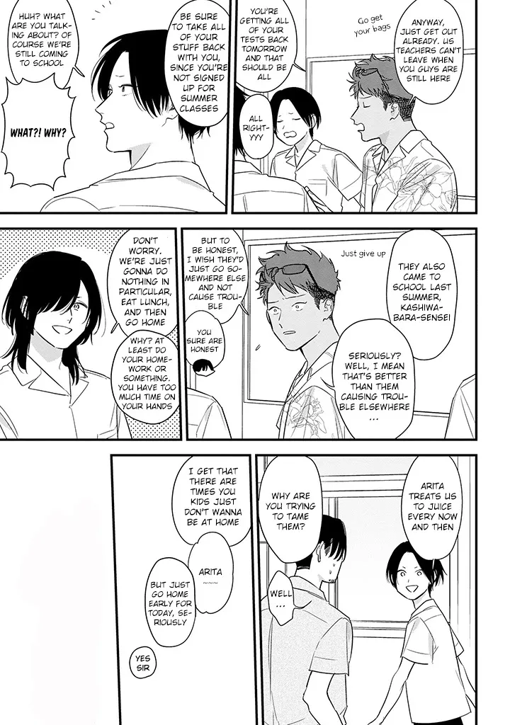 Soushi Souai (Liberum) Chapter 65 page 17 - 