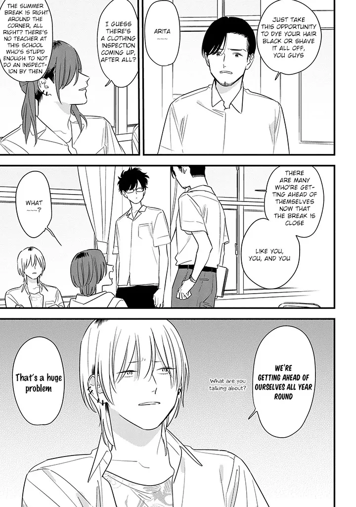 Soushi Souai (Liberum) Chapter 65 page 5 - 