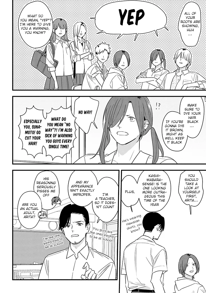 Soushi Souai (Liberum) Chapter 65 page 8 - 