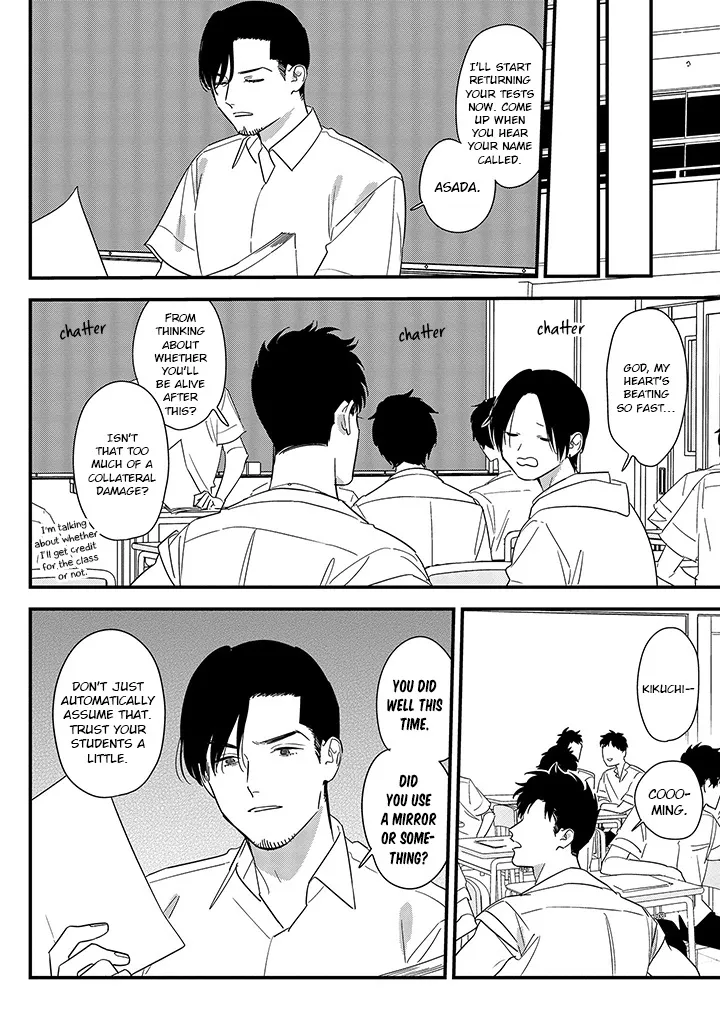 Soushi Souai (Liberum) Chapter 66 page 16 - 
