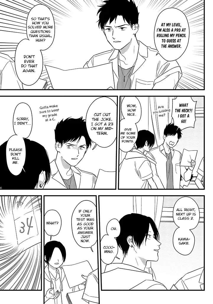 Soushi Souai (Liberum) Chapter 66 page 17 - 