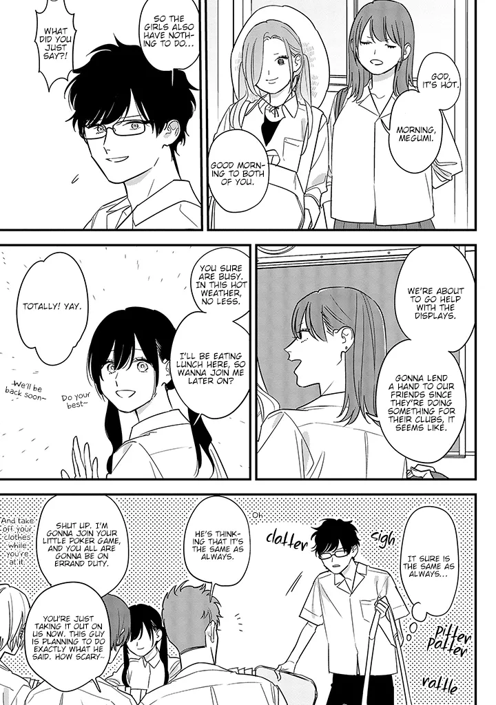 Soushi Souai (Liberum) Chapter 67 page 3 - 