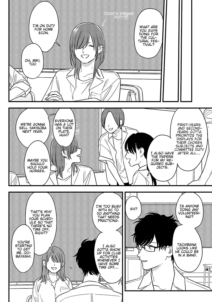 Soushi Souai (Liberum) Chapter 67 page 4 - 