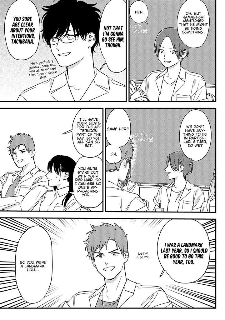 Soushi Souai (Liberum) Chapter 67 page 5 - 