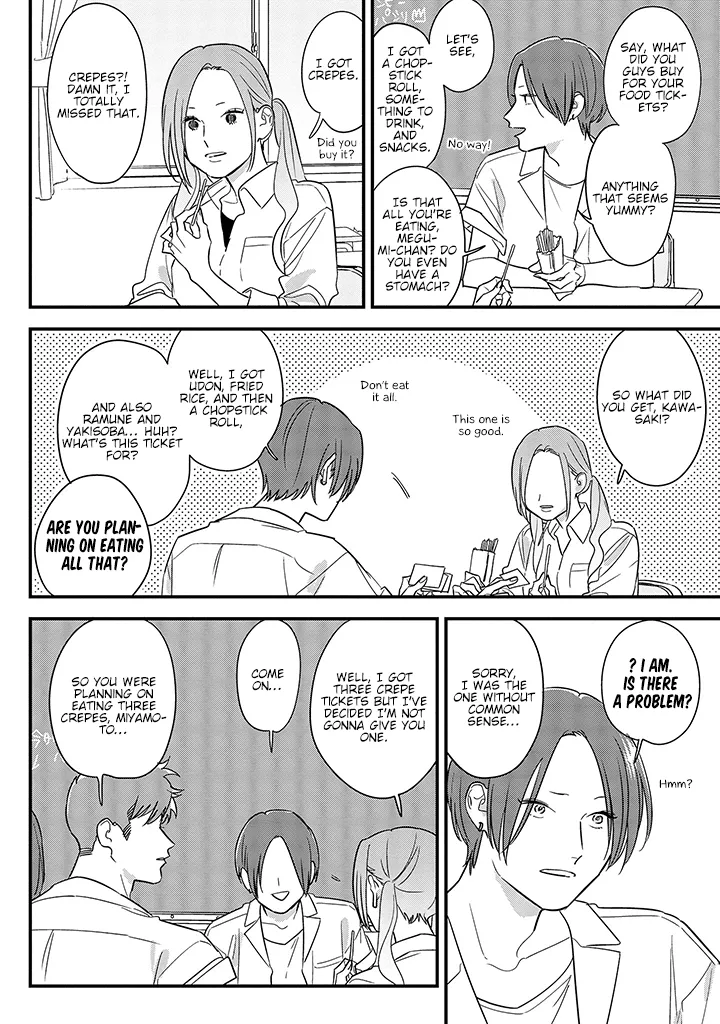 Soushi Souai (Liberum) Chapter 67 page 6 - 