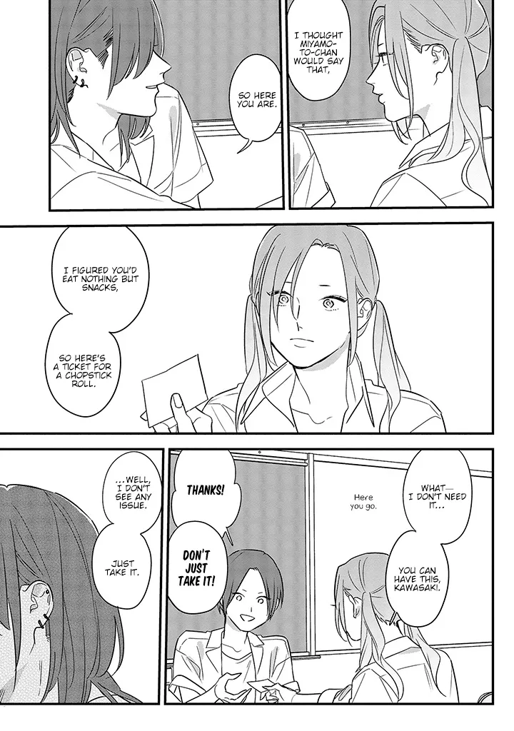 Soushi Souai (Liberum) Chapter 67 page 7 - 