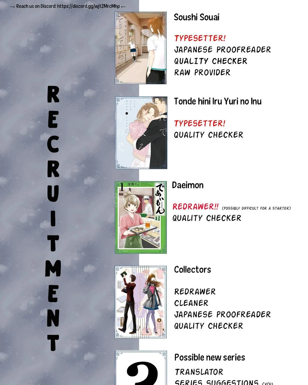 Soushi Souai (Liberum) Chapter 68 page 25 - 