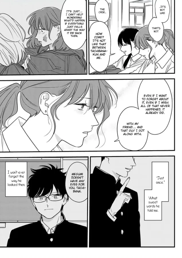 Soushi Souai (Liberum) Chapter 69 page 15 - 