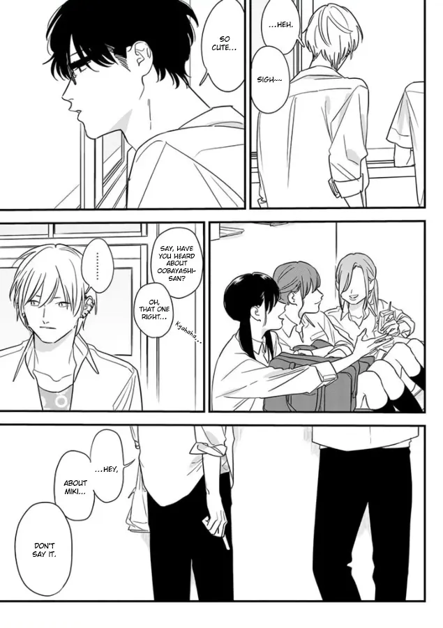 Soushi Souai (Liberum) Chapter 69 page 19 - 