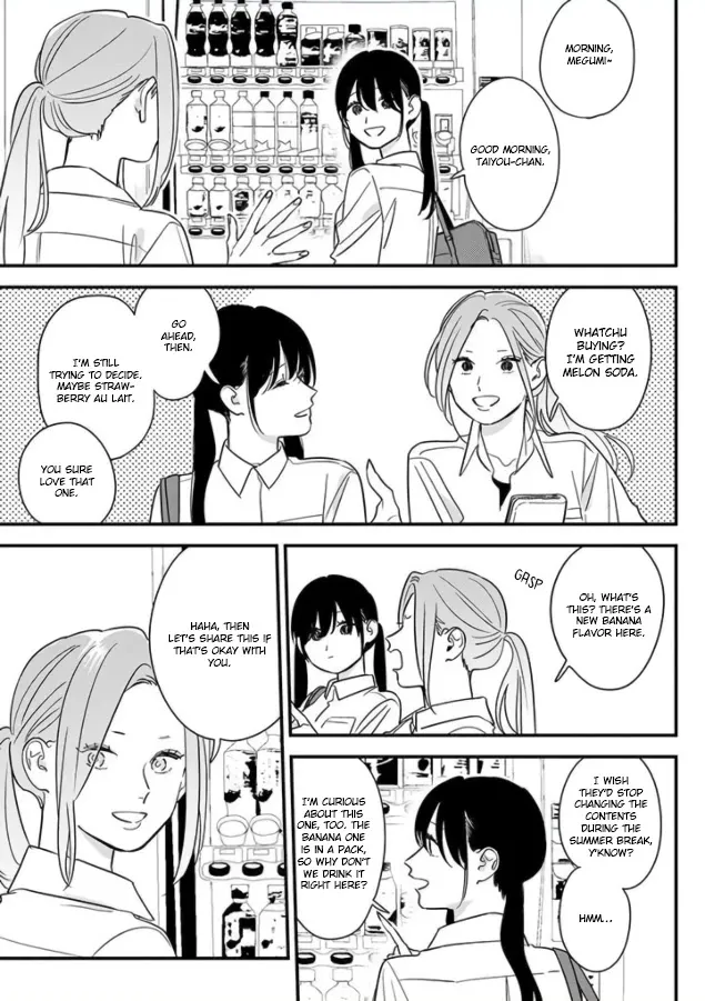 Soushi Souai (Liberum) Chapter 69 page 3 - 