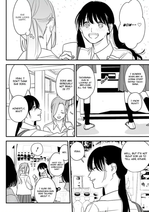 Soushi Souai (Liberum) Chapter 69 page 4 - 