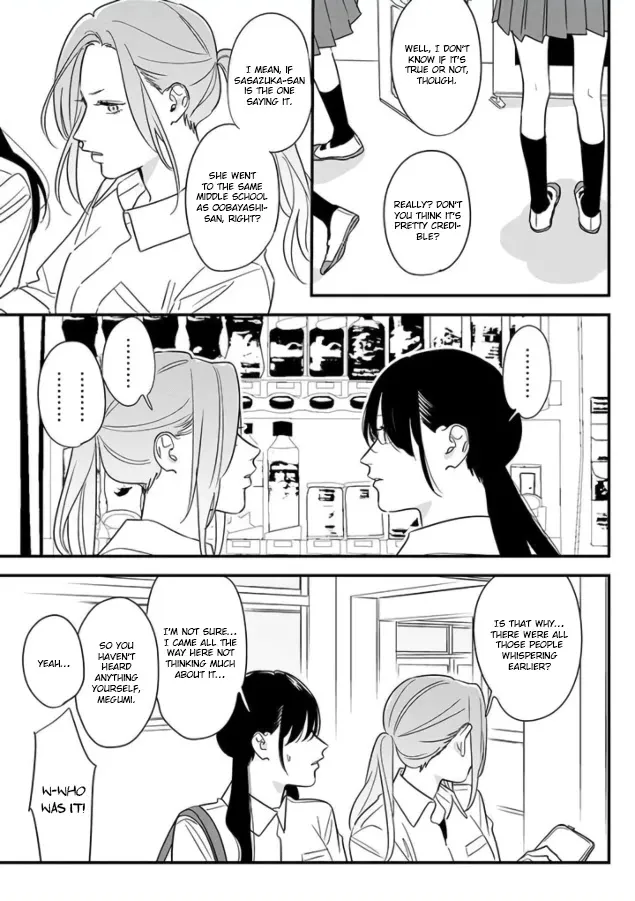 Soushi Souai (Liberum) Chapter 69 page 5 - 