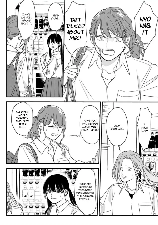 Soushi Souai (Liberum) Chapter 69 page 6 - 