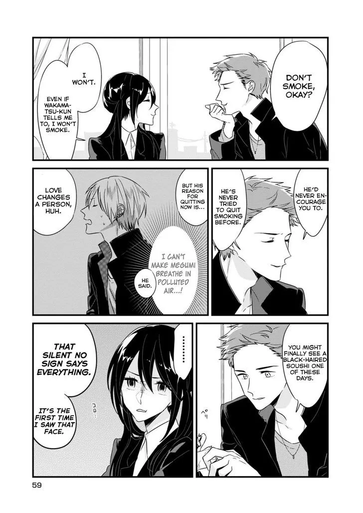 Soushi Souai (Liberum) Chapter 7 page 11 - 