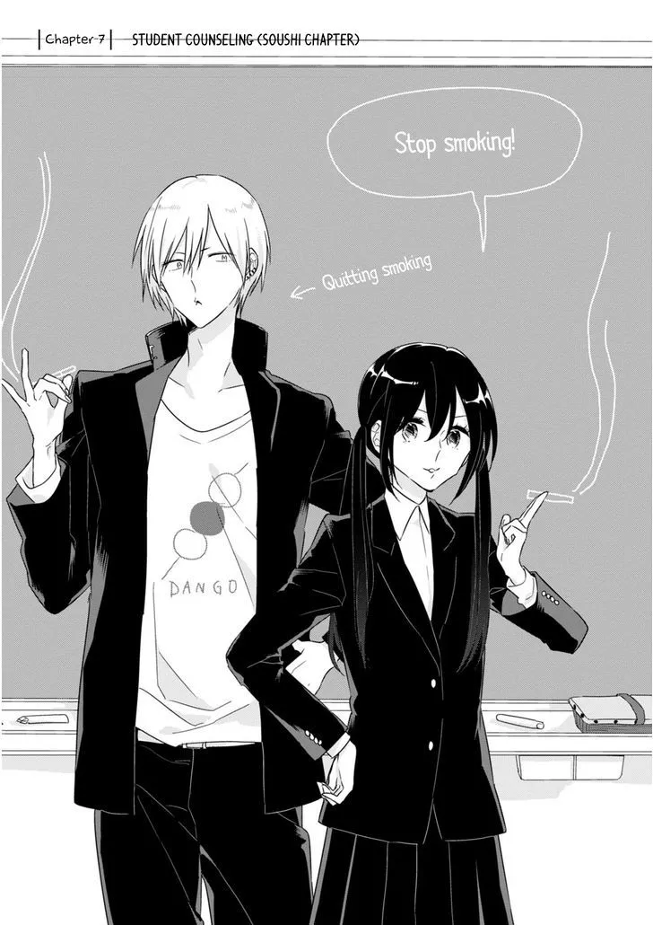 Soushi Souai (Liberum) Chapter 7 page 3 - 