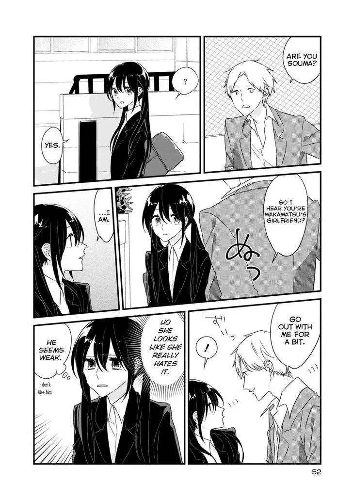Soushi Souai (Liberum) Chapter 7 page 4 - 