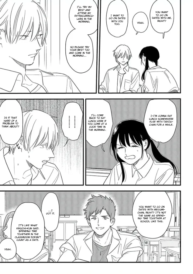 Soushi Souai (Liberum) Chapter 70 page 15 - 